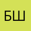 Булат Шапипов