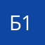 Булочка 11
