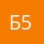 Бумер 57