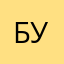 Бунино555
