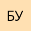 Буоасм