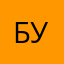 Буровикь