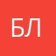 Бурус ли