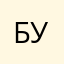 Бусинка2020