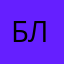Бустер лучший(:)😎