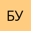 Буся...,(5
