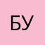 Буся373