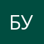 Буся99