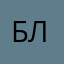 Бутерброд с лососем