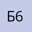 Бушкрафт 62