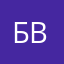 Бывалая Веточка50