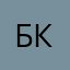 Бывший клиент1