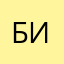 Бывший поклонник индикота