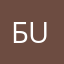 Бывший работник urent