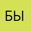 Быдыдсьчьчи