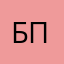 Было Быр патапим