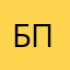 Был пользователем