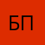 Быр бар пидопир