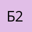 Біла мурена 20