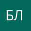 Білочка з легенди