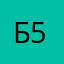 Б.ф.м.-56