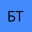 Б. Тата