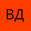 ВДанилла
