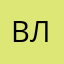 ВЛАДНОВ