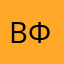 ВМФ РФ северный флот_