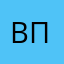 Вадим Перов