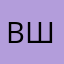 Вадим Шатров