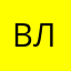 Вайб ли