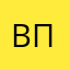 Валерий Пономарев