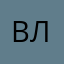 Валерия Лобкова