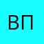 Валерия Павлова