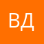 Ваниль двадцатых