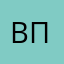 Ваня пидор