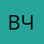 Ваня чурка