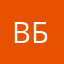 Варин батя