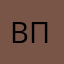 Василий Перебайлов