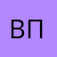 Василий Печенкин