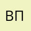 Василий Пупковский