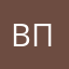Василий пермь