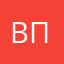 Василина Прекрасная