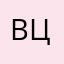 Василиса Цыб