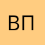 Васильев Алексей Петрович