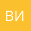 Васильев И