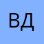 Василько другий