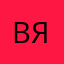 Васи яка