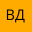 Вася Самый Добрый